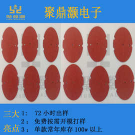 【聚鼎灏】 0.8 1.0 1.2 1.5 2.0mm红钢纸片材 红色 钢纸板 价格