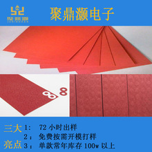 ���۶�����0.81.01.21.52.0mm�t䓼�Ƭ�ļtɫ䓼����͸ߜ��ܷ�