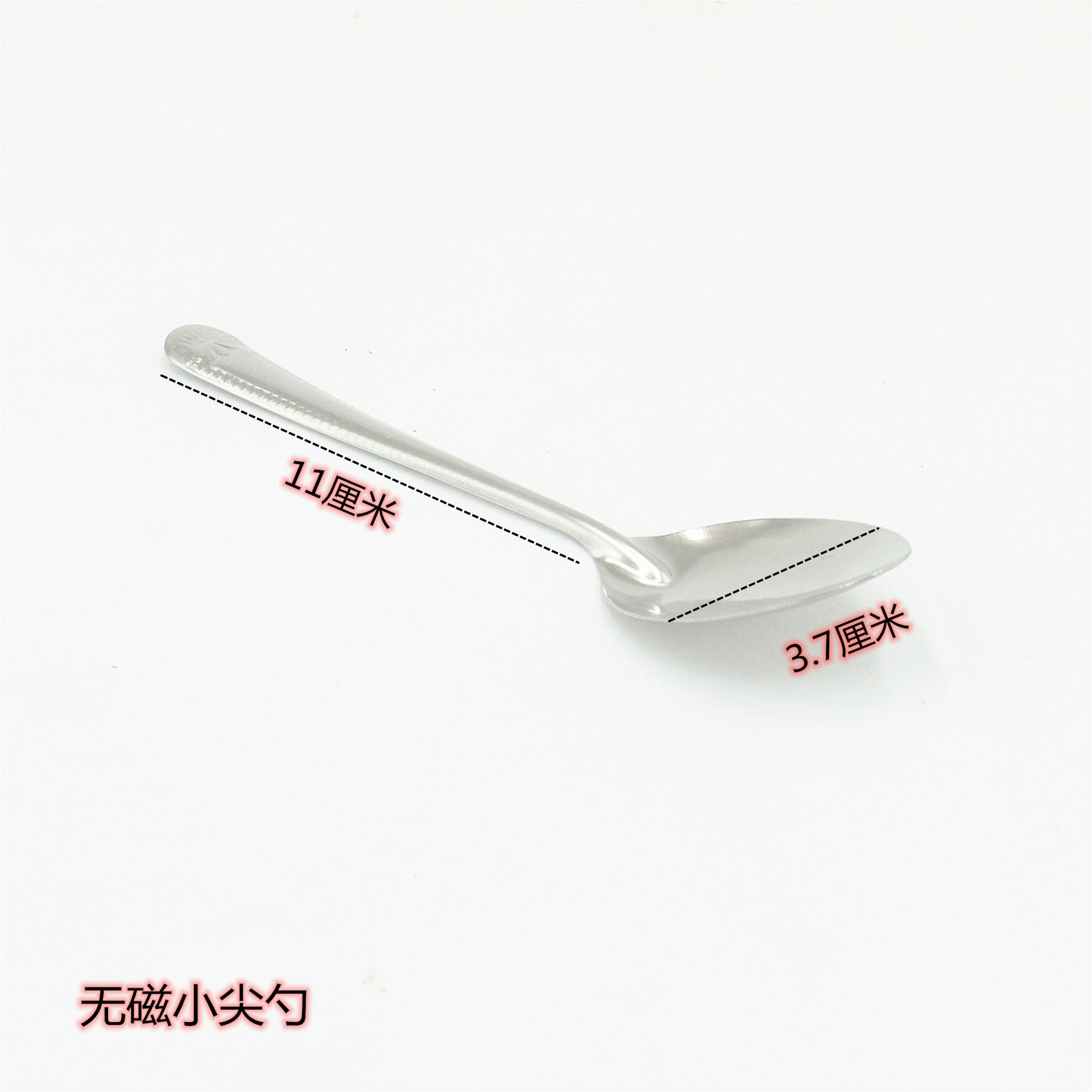 작은 비자기 뾰족한 숟가락