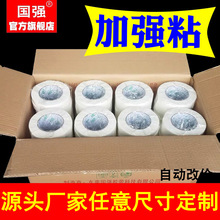 加厚强力广告海绵胶固定泡棉双面胶带高粘度批发墙面泡沫胶