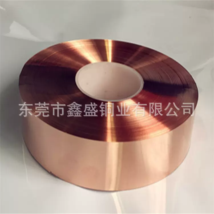 C1100/T2紫铜带紫铜片紫铜板紫铜皮0.1mm*1000mm宽度可分切