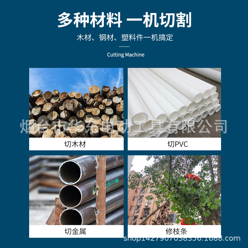 Sierra Eléctrica Dongcheng, Sierra Recíproca Eléctrica Enchufable, Herramienta para Cortar Metal, Sierra de Sable, Máquina de Corte Portátil para Trabajar la Madera
