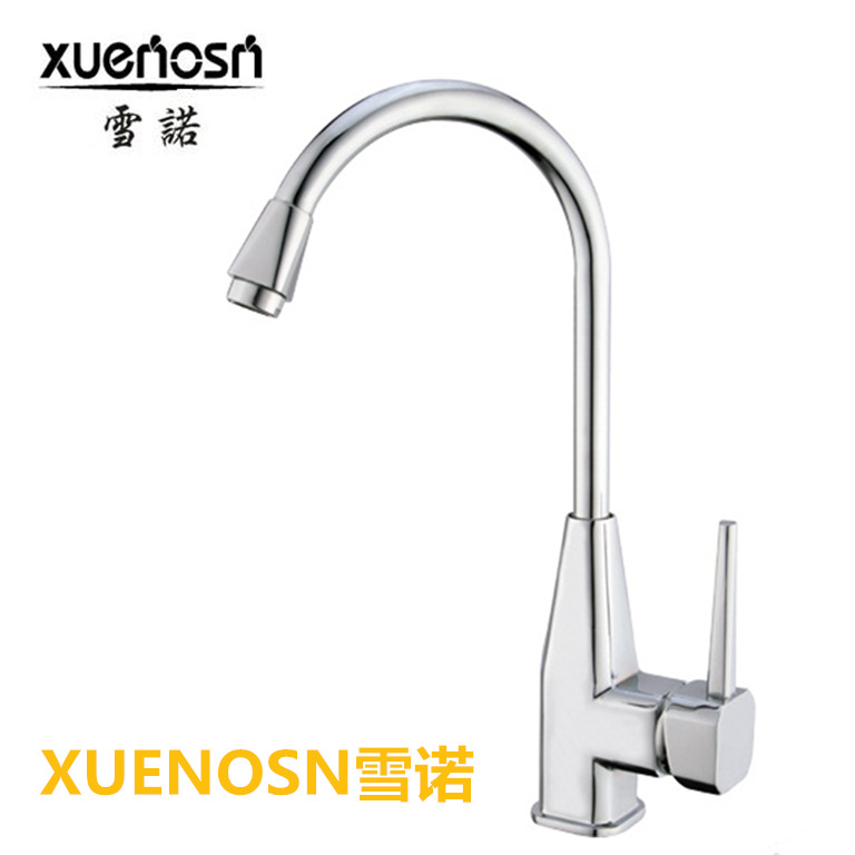 Snow Bathroom Single Hole Hot and Cold Kitchen Faucet Sink Faucet Vegetable Basin Mixing Faucet XN-8838Y