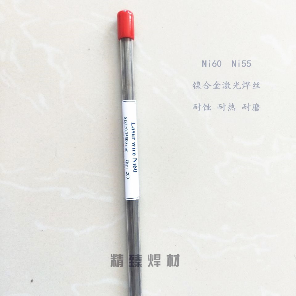 6063铝合金激光焊丝 ER5356 ER5183铝镁焊丝AlMg铸铝锻铝模具焊丝