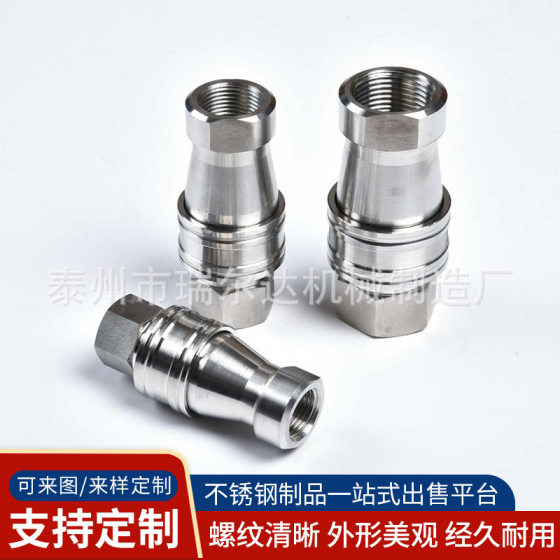 Factory supply Multi-specification KS quick connector KZF stainless steel opening and closing double self-sealing hydraulic quick connector