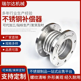 液压接头;管道及配件;补偿器