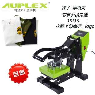 �����C���C �����С�͠C���C �C�˙C�C荙C���Dӡ�C��С��15*15
