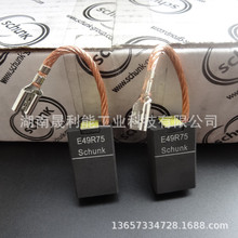 ���늙C̼ˢ E49R75 16*25*40 Schunkӡˢ�C�ˢ E49MR72