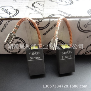 ���늙C̼ˢ E49R75 16*25*40 Schunkӡˢ�C�ˢ E49MR72