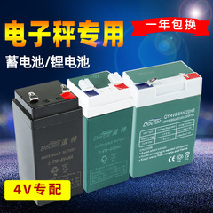 3.7V 2000mAh 7.4V 12V Dust Mite Vacuum Cleaner with Protection Board Output Power 18650 Lithium Battery Pack Wholesale