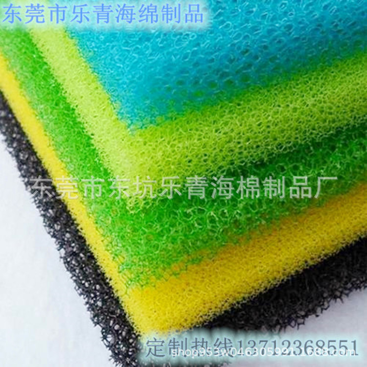 清洁过滤海绵 PU材质冰箱过滤海绵垫 除尘过滤棉 厂家批发冰箱垫