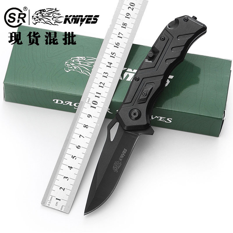 一件代发折叠刀水果刀野营刀户外刀家用刀具便携迷你刀便捷折叠刀