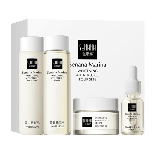 Se Nana whitening and anti-freckle cream skin care product set, hydrating, moisturizing and brightening skin care product set, four-piece set
