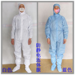 广东厂家现货直销防静电连体服 蓝色网格洁净服 食品厂防尘服