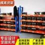 东莞定制重型横梁货架