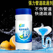 �ܵ�ͨ��ͨ��ˮ�ܵ��������ܵ�ͨ�Ƶ��e�^��ͥˮ����ͨ��