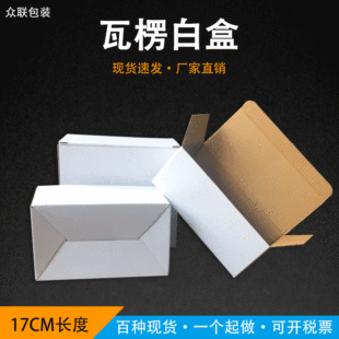 ���l�׺����ˇƷ���b17cm���yƷ�Ⱥ���ӮaƷС�׺ЃȰ��b��