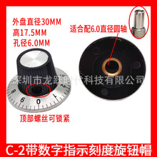 C-2�����攵�̶ֿȱP6.0MM���λ�����oñ30*17MM��ָʾӋ��ñ��