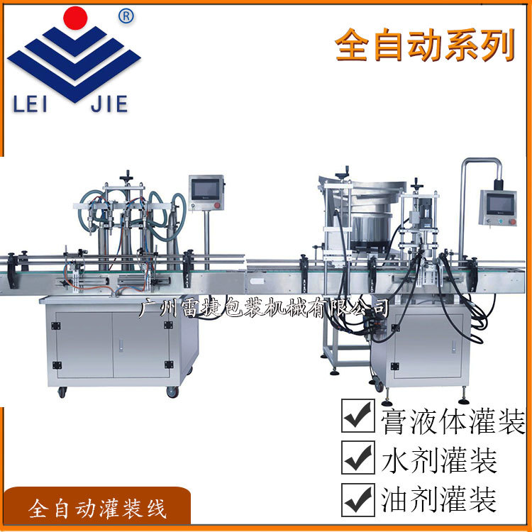 定制全自动膏体灌装生产线 全自动霜类灌装旋盖机 沐浴露饮料通用