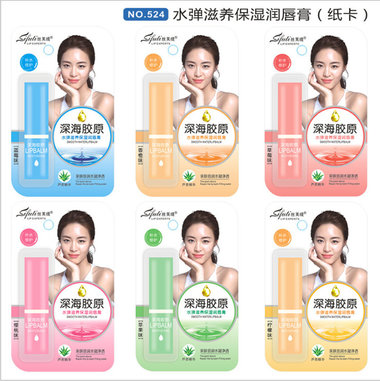 丝芙缇 Увлажняющий коллаген, осветляющий прозрачный бесцветный бальзам для губ подходит для мужчин и женщин, смягчает морщинки на губах