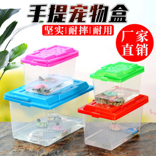 Factory wholesale small and medium-sized portable plastic fish tank turtle tank transparent pet box reptile breeding box transport box