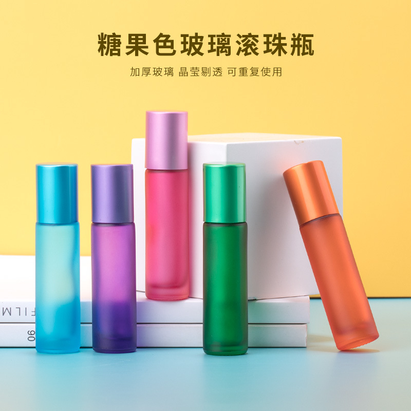 7色炫彩磨砂精油滚珠瓶化妆喷雾瓶避光玻璃走珠空瓶香水分装瓶