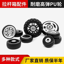 拉杆;万向轮;海关锁