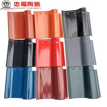 四川乐山夹江琉璃瓦防冻隔热屋顶仿古建仿古屋面别墅S瓦工厂直销