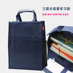 学生补习a4文件包加大A3双拉链公文袋8K收纳美术培训手提袋定 制