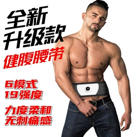 按摩腰带;MINI按摩器;其他按摩器材