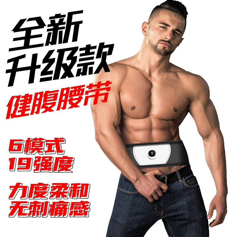 Трансграничный ленивый фитнес-массажный пояс Брюшной массажер Интеллектуальный брюшной пояс для похудения Пояс для похудения Защита талии