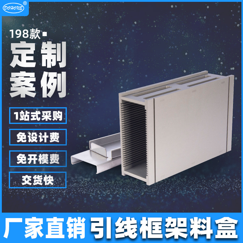 焊线料盒 耐高温引线支架专用铝金属装片magazine盒子厂家