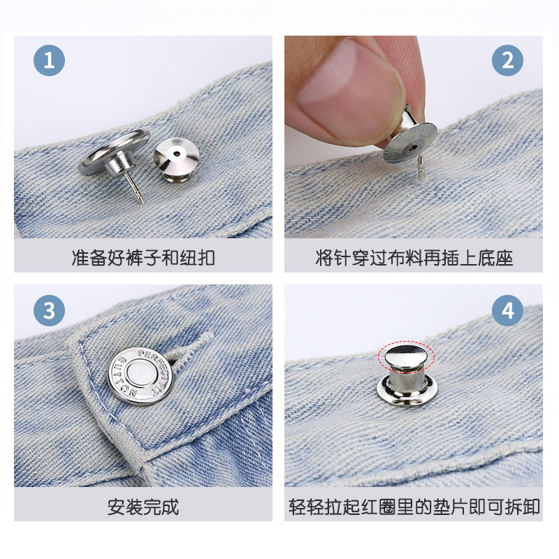 Brace, removable metal fitted jeans