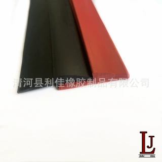 供应 地胶地毯封边PVC压边条 包边条 收边密封条 地板革封边条