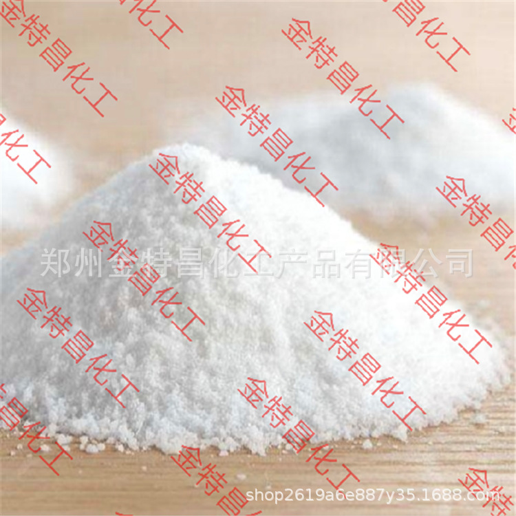 销售螯合锌农业级EDTA-锌工业级下单先咨询