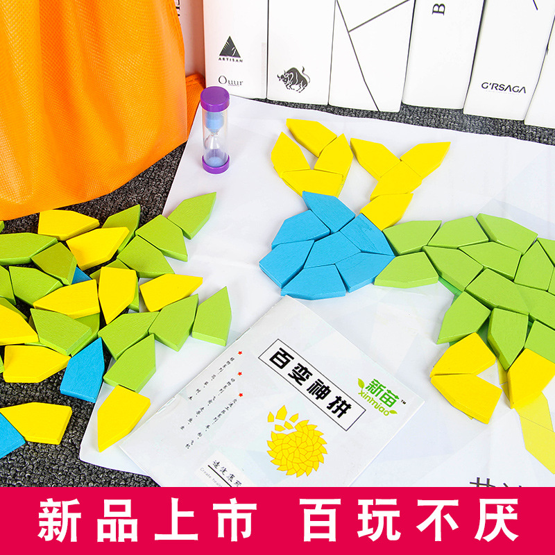 Rompecabezas creativo al por mayor, rompecabezas de educación temprana para niños, formas geométricas, rompecabezas de rompecabezas de rompecabezas, juguetes de madera