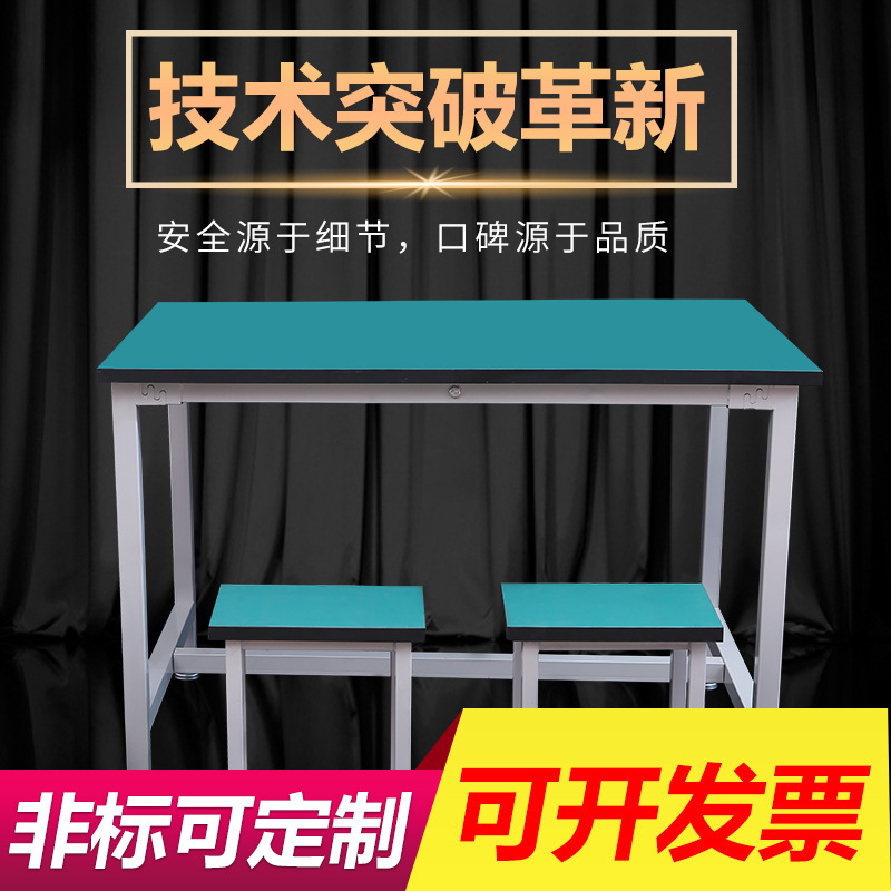 Factory workshop assembly line console heavy assembly maintenance experiment packaging table fitter table anti-static Workbench