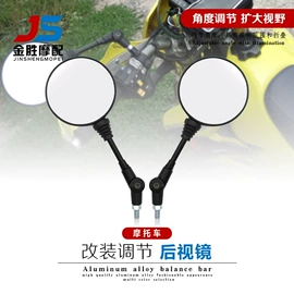 摩托安全用品;摩托车后视镜;尾灯