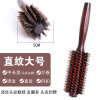 Buckery curling comb, home wood comb blowing, inner buckle, roller hair corridor hairdressing tool, round cylinder curl combing