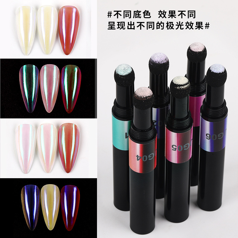 Joyería caliente transfronteriza nueva uñas Aurora cojín de aire pluma mágica Aurora brillo desgaste uñas manicura joyería