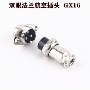 늄�܇��늿ں��ղ��^ GX16�p�۷��m�B���� 2P 3P 4P 5P 5P 6P