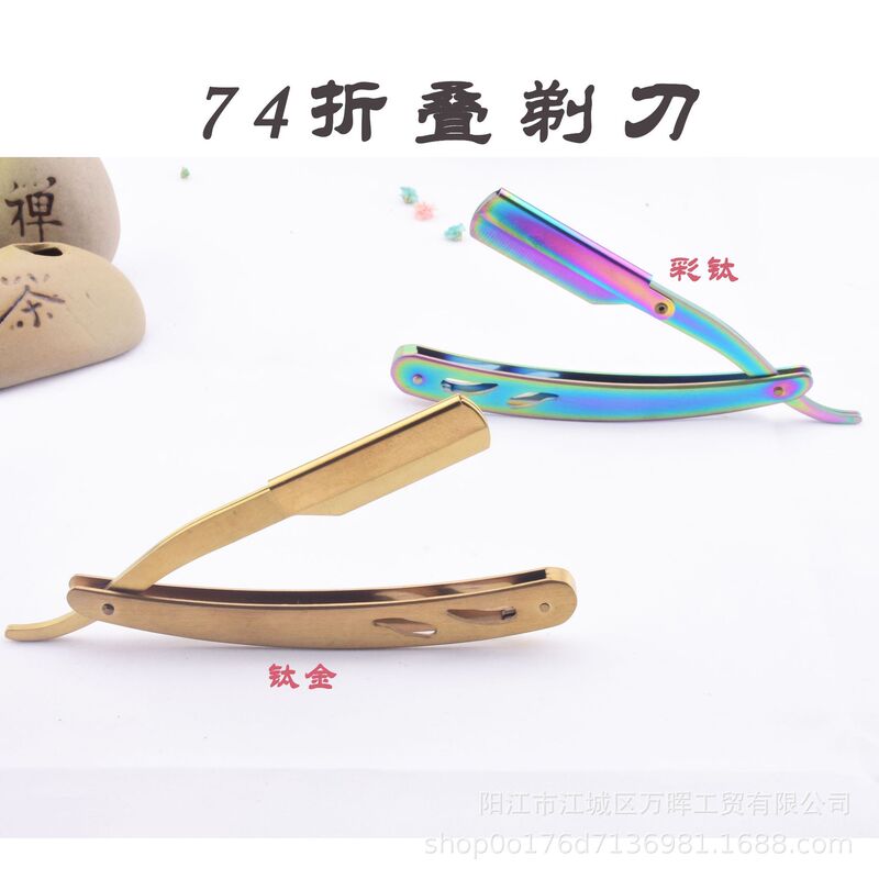 Wholesale titanium gold color titanium folding old-fashioned Shaver manual razor razor eyebrow trimmer face scraping sweat hair knife holder Wholesale titanium gold color titanium folding old-fashioned Shaver manual razor razor eyebrow trimmer face scraping sweat hair knife holder