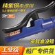 American welding pliers non-hot welding pliers 500a800a1000a pure copper heavy-duty anti-fall black diamond welding clip