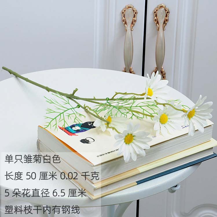 Estilo Europeo 3-cabeza peonía extranjera flor artificial hogar de la boda ramo artificial Margarita piso decoración florero floral flor artificial