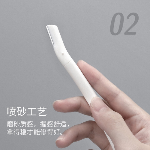 3-piece eyebrow trimming set, safe macro eyebrow trimming knife, stainless steel blade eyebrow razor, beauty tool manufacturer wholesale