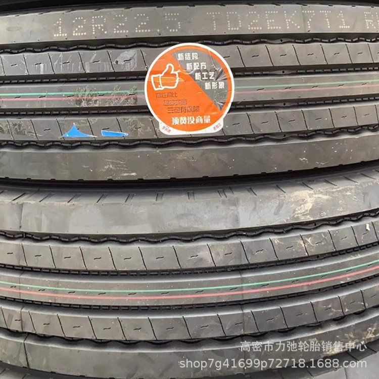 235/75R17.5汽车轮胎真空胎拖车挂车轮胎大载防扎现货235/75r17.5