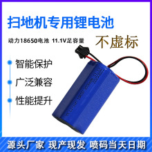 11.1VƷ���ΒߵؙC�������LED���ߴ������ɳ���늳ؽM���l