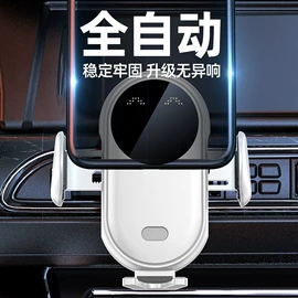 数码无线充;手机充电器;移动电源