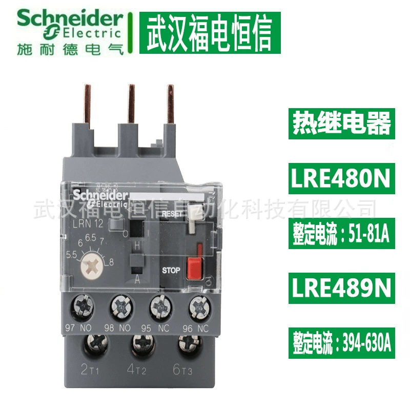 Серия Schneider LRE LRE480N тепловое реле перегрузки 51A-630A в комплекте с контактором типа LC1E