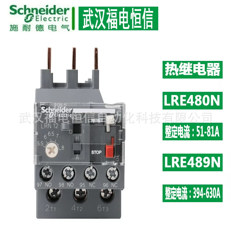 Серия Schneider LRE LRE480N тепловое реле перегрузки 51A-630A в комплекте с контактором типа LC1E